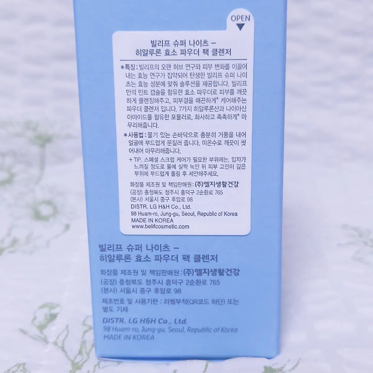 thumbnail-1